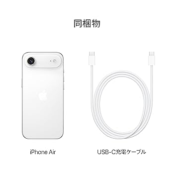 Apple iPhone Air 本体 1TB クラウドホワイト 新品未開封 Buy iPhone Air 1TB Cloud White - Apple